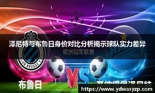 雷火亚洲电竞平台