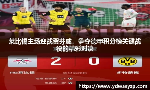 雷火亚洲电竞平台