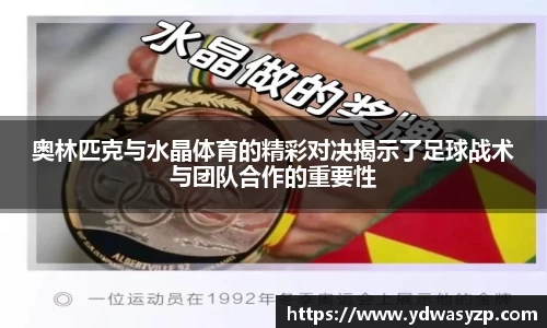 雷火亚洲电竞平台