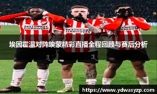 雷火电竞亚洲官网