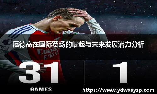 雷火电竞亚洲官网